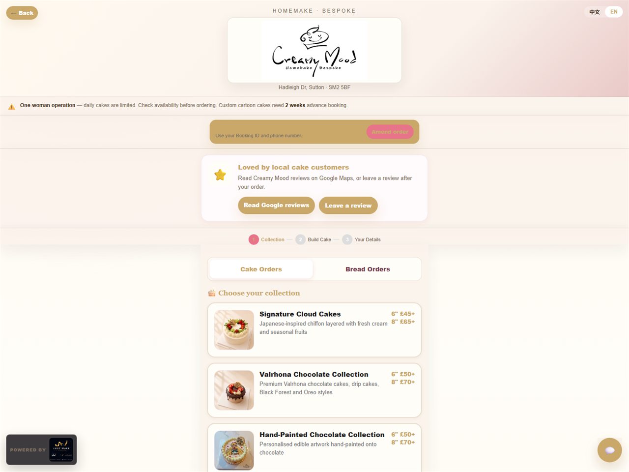 Creamy Mood guided order form